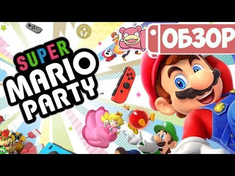 Видео: Обзор Mario Party 10
