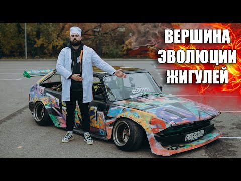 ВЕРШИНА ЭВОЛЮЦИИ ЖИГУЛЕЙ! ВАЗ 21079