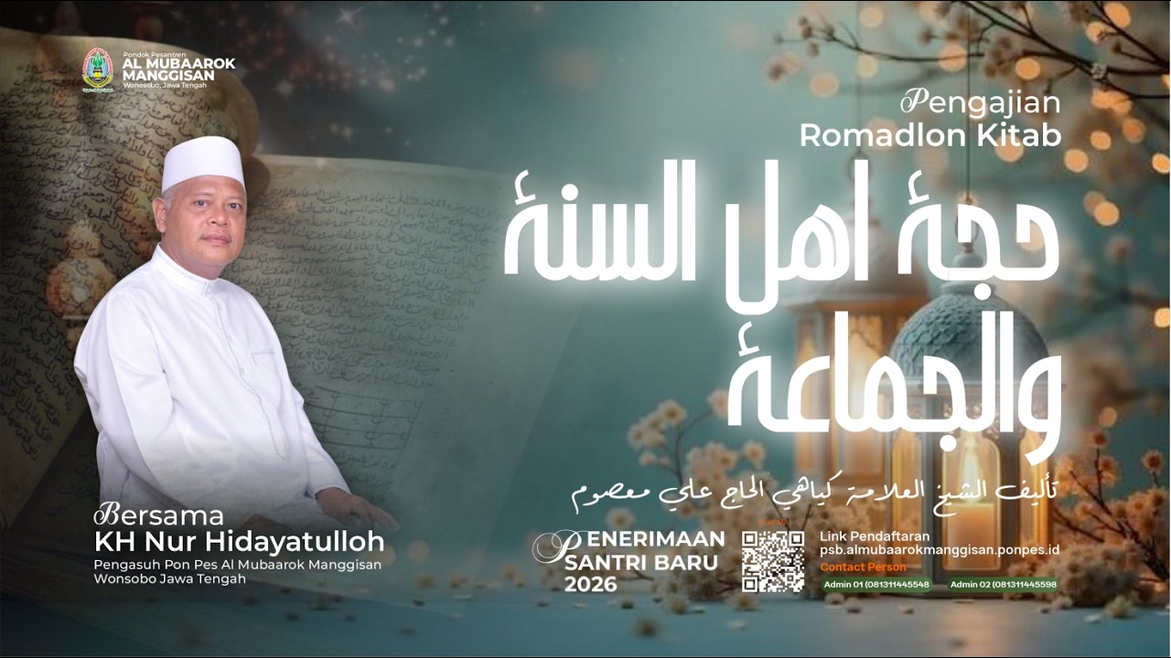 PENGAJIAN ROMADLON KITAB HUJJAH AHLUSUNNAH WAL JAMAAH BERSAMA KH. NUR HIDAYATULLOH PONPES MANGGISAN