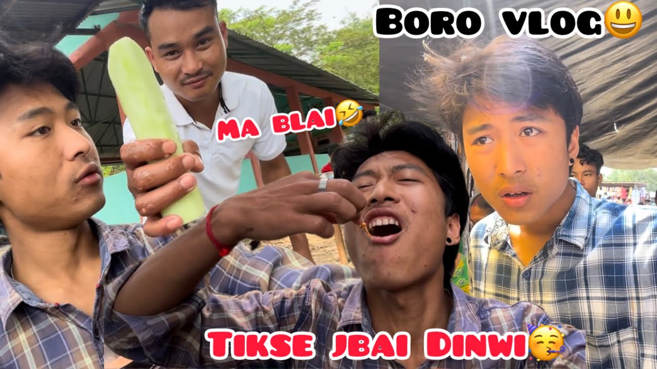 Boro ni video☺️// ​⁠Gwdwna se jbai lwi😂// party jbai dinwi🥳// @Holibrother