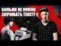 Телесуфлер для смартфона | Компактный телесуфлер для съемок