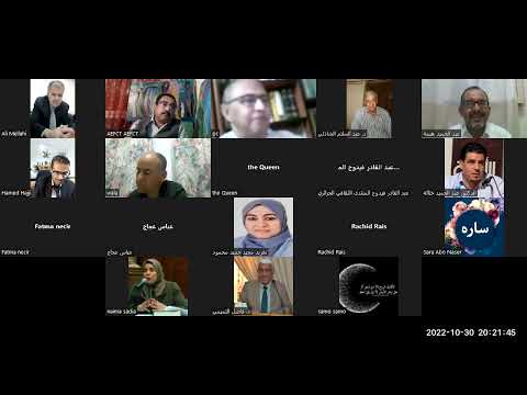 ندوة خاصة عن رواية عناق الافاعي للكاتب الجزائري د عزالدين جلاوجي والفائزة بجائزة كتارا 2022