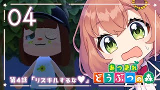 本間ひまわりの配信のサムネイル画像