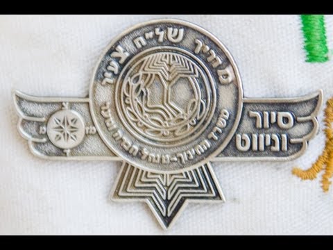 קורס סיור וניווט 2013 מחזור ב' - הסרט המלא