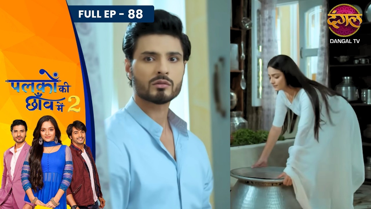 Palkon Ki Chhaanv Mein 2 | Full Episode - 88 | Trupti Mishra, Ashish Dixit And Vin Rana | Dangal TV