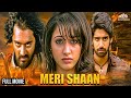 New 2024 released full hindi dubbed  tamannaah bhatia  sushanth   action full hindi dubbed movie