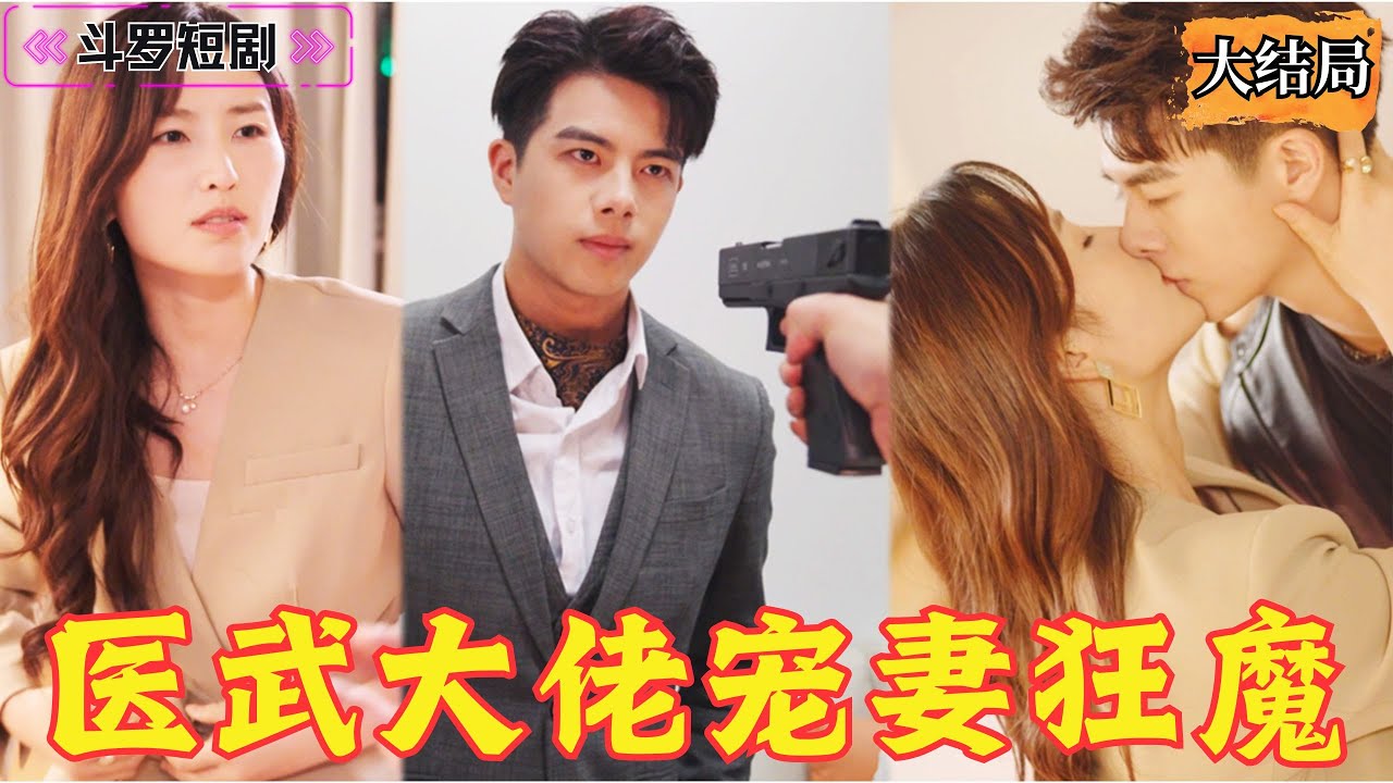 特种兵归来：逆袭赘婿的热血冒险