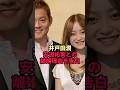 井戸田潤が明かした安達祐実との離婚理由がヤバすぎた