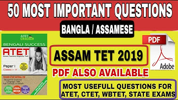 Assam Tet 2019 : Important Questions for Bengali & Assamese | 50 MCQ