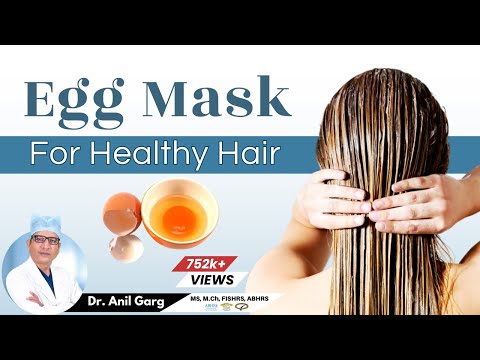 वीडियो: सुंदर त्वचा और बालों के लिए अंडे का उपयोग कैसे करें: 8 कदम
