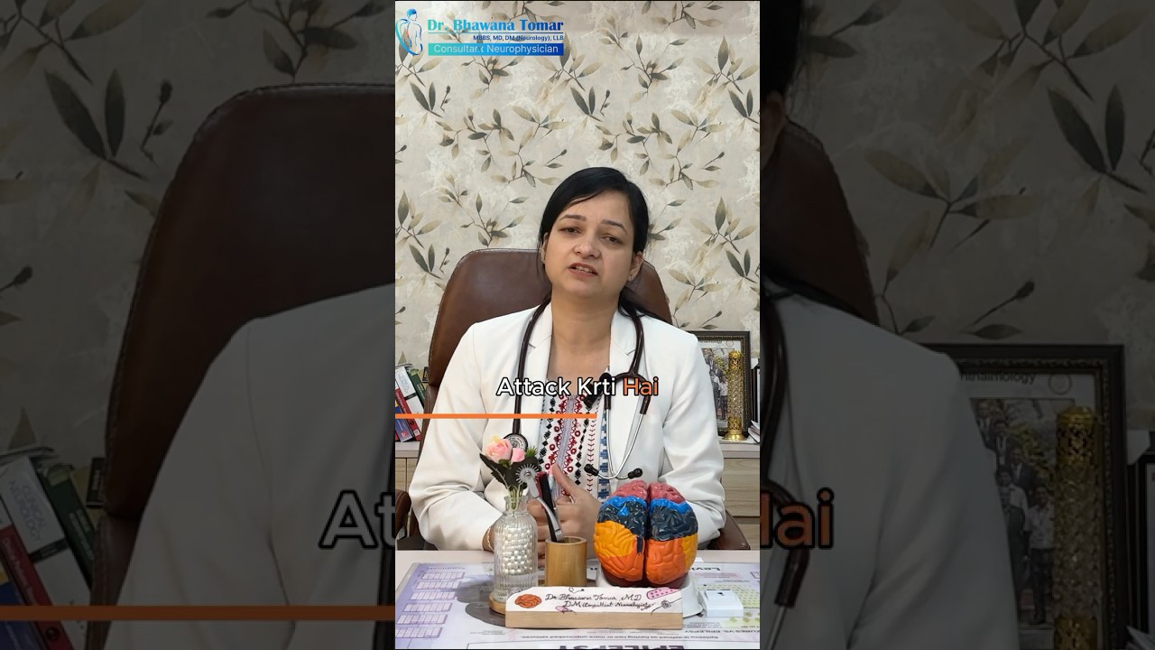 चक्कर आने पर ऐसे पहचानें खतरा! | Could It Be Vertigo or Migraine? | Dr. Bhawana Tomar