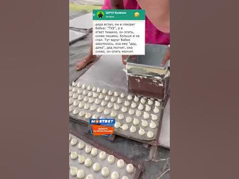 Анекдот про деда и бабку 😂 #анекдоты #приколы #юмор #смешно #шутки ...