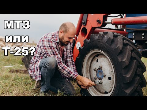 Видео: Какой трактор лучше всего подходит для небольшой фермы?