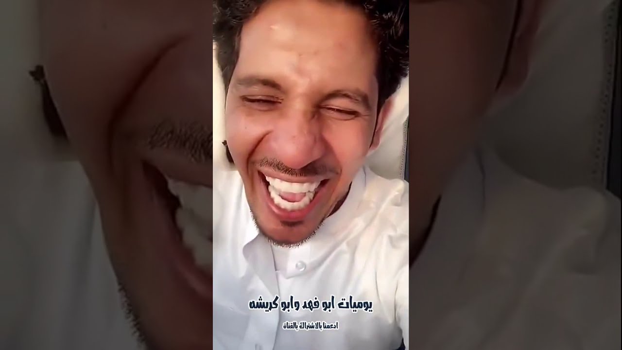 ابو فهد وابو كريشه وابو فيصل برحله صيد بحريه 😊 مافي ضبان