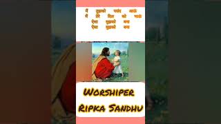 Super Blessed Worship By Sis Ribika