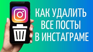 Все Фото В Instagram