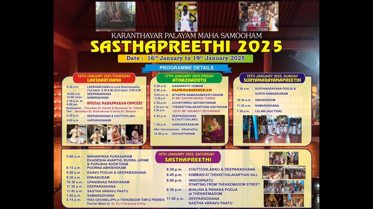 KARANTHAYAR PALAYAM MAHASAMOOHAM SASTHAPREETHI 2025 - MORNING SESSION