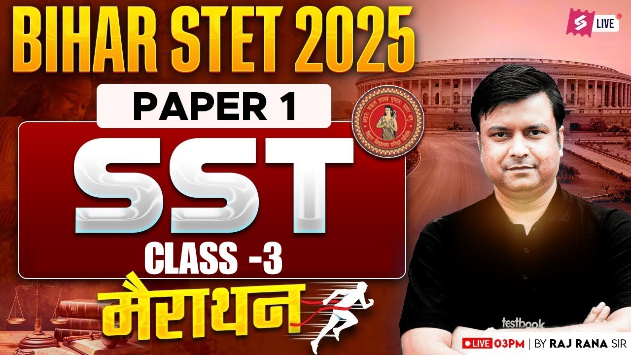 Bihar STET Political Science Marathon Class 2025 | Bihar STET SST Paper 1 By Raj Sir