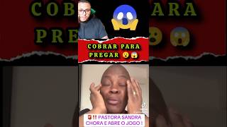 😱 ELA VAI COBRAR PARA PREGAR 😮 #dinheiro #pregar #pregação #pregaroevangelho #reactionvideo #shorts