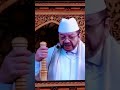عشاء الميت الدكتور مصطفى بنحمزة