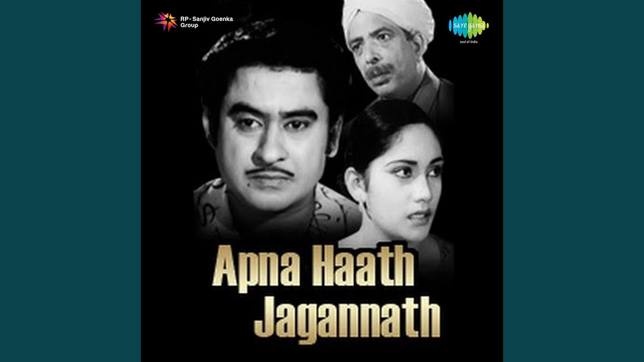 Ver Ban Ke Gulgule en YouTube Ver Ban Ke Gulgule en YouTube