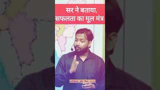 Safalta Ka Mool Mantra Ll Khan Sir