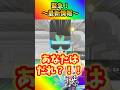 【最新ブレインロット】だれ？！謎の新キャラ😎？！ #フォートナイト #fortnite #shorts