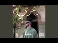 رانی باغاک نتا 