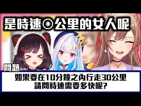 【時速三公里之女】關於とこ前輩給了我一個問題那件事【彩虹社中文字幕】【フレン・E・ルスタリオ/戌亥とこ/リゼ・ヘルエスタ】【芙蓮·E·露絲塔莉歐/戌亥床/莉澤·赫露艾斯塔】