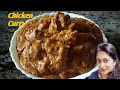 ചിക്കൻ കറി ഇങ്ങനെ ഒന്നു വെച്ച് നോക്കു 👌👌| Chicken recipe | @ShantysKitchen