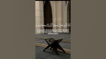 وقال ربكم ادعوني أستجب لكم | ياسر الدوسري  بدون حقوق سورة غافر