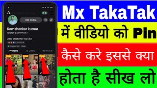 Mx TakaTak me video ko pin kaise kare।। how to pin video in mx TakaTak screenshot 5