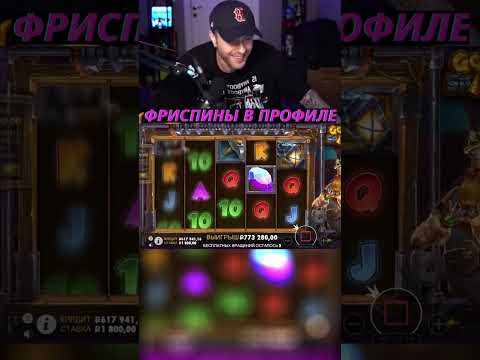 «Играйте в онлайн казино Голд: лучшие игровые автоматы и настоящее адреналина»