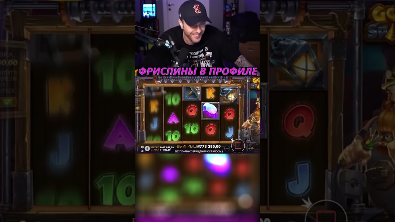 ЛЮТЫЙ ЗАНОС ЕГОРА КРИДА | Drill that Gold  