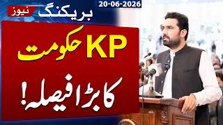 KP Government Makes a Major Decision | Breaking News | SAMAA TV