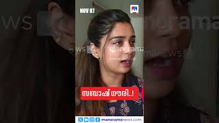 പരധനവരതതകള ഒരമനററല, നയസ ബളളററ