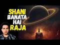 Shani Mahadasha Ka Sach: Kaise Aam Insaan Powerful Leader Ban Jaata Hai