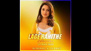 DJ Suraj Lage Rahithe diwana (Cg Rmx) Dj Aradhya X Dj Ravi abhanpur