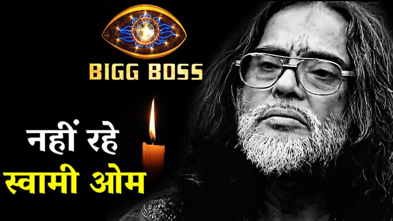 'Bigg Boss 10' Contestant Swami Om Passes Away due to Paralysis