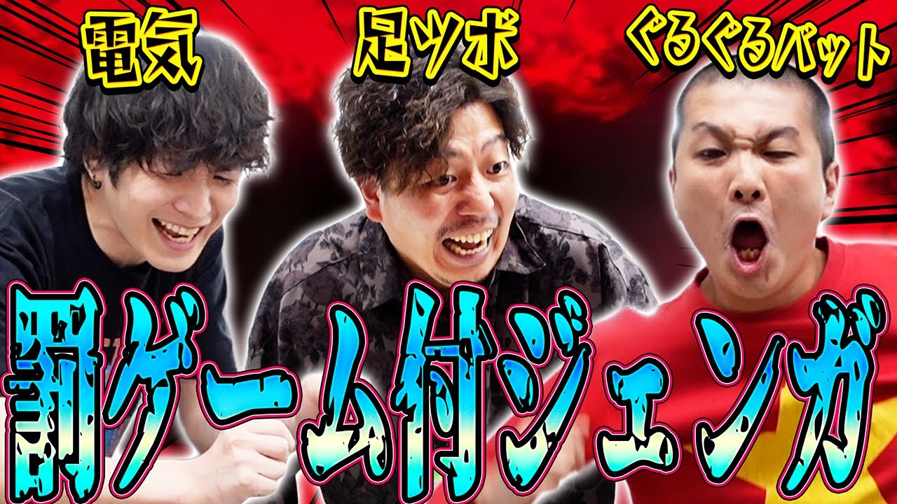 【痛い痛い痛い】ただ普通にジェンガをすると見てもらえないので〇〇しながらジェンガしました