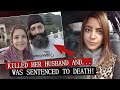 She killed her husband to be with her lover  true crime  ramandeep and sukhjit