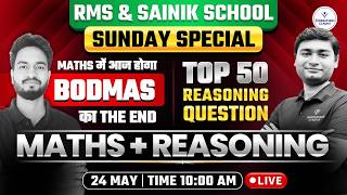Sunday Special for RMS &amp; Sainik School 2026 | Top 50 Reasoning Questions + BODMAS Maths Special