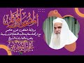 سورة يونس بصوت الشيخ علي الحذيفي مع ترجمة معانيها إلى اللغة الأورومية برواية حفص عن عاصم