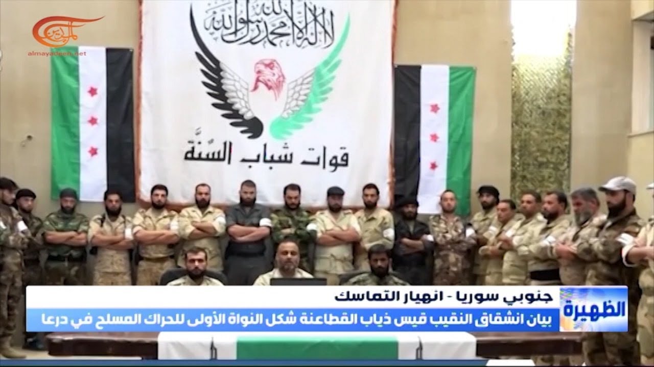 مدينة درعا شكّلت خط نار رئيسياً تقدّم مشهد المواجهات العسكرية جنوبي سوريا