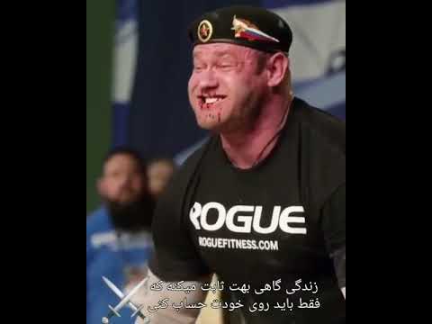 پهلوان وزنه برداری