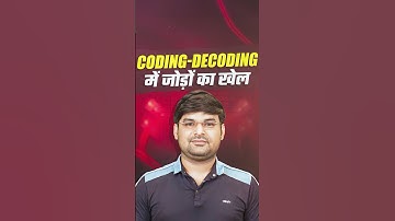 Coding Decoding | Coding Decoding Reasoning Tricks | Reasoning For All Banking Exam #rwa #reasoning