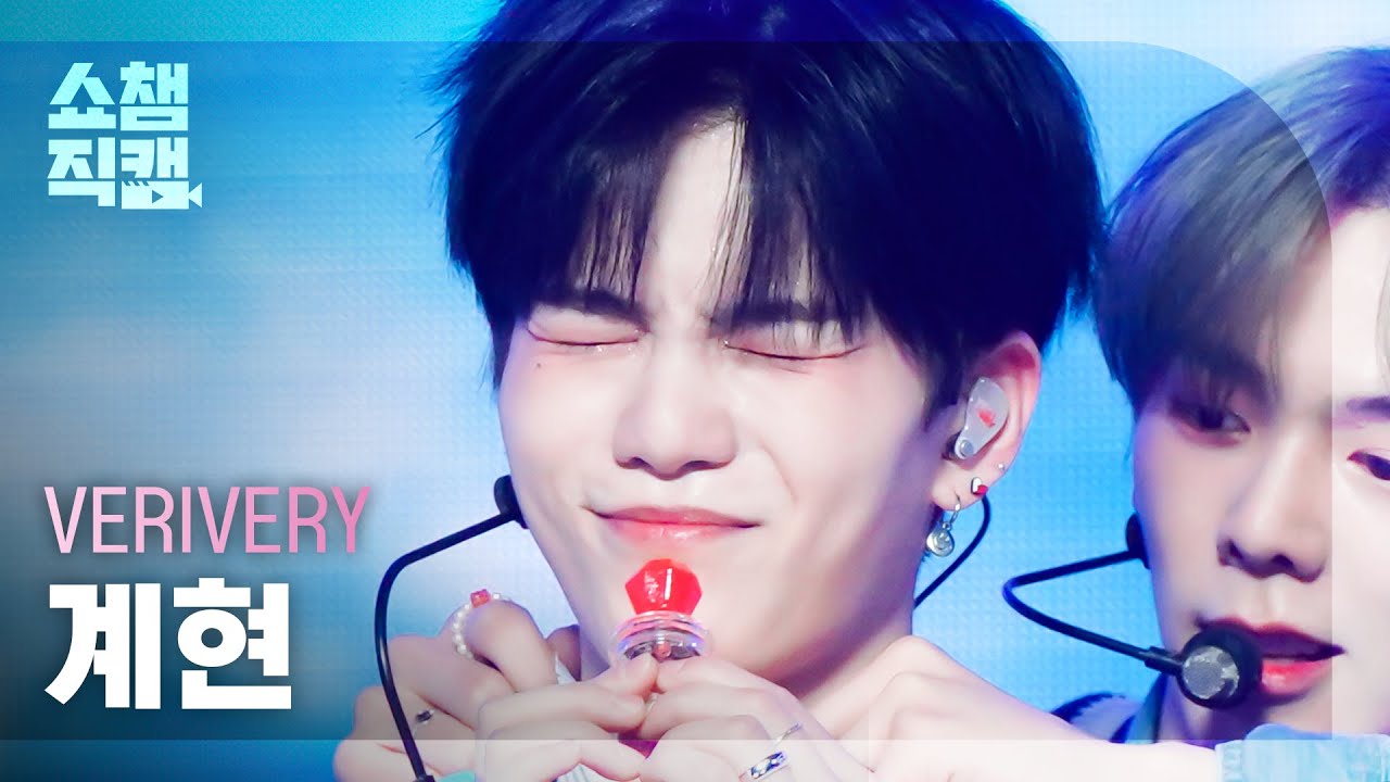 [쇼챔직캠 4K] VERIVERY GYEHYEON - Tap Tap (베리베리 계현 - 탭탭) | Show Champion | EP.459