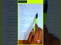 computer क्या है cse wale