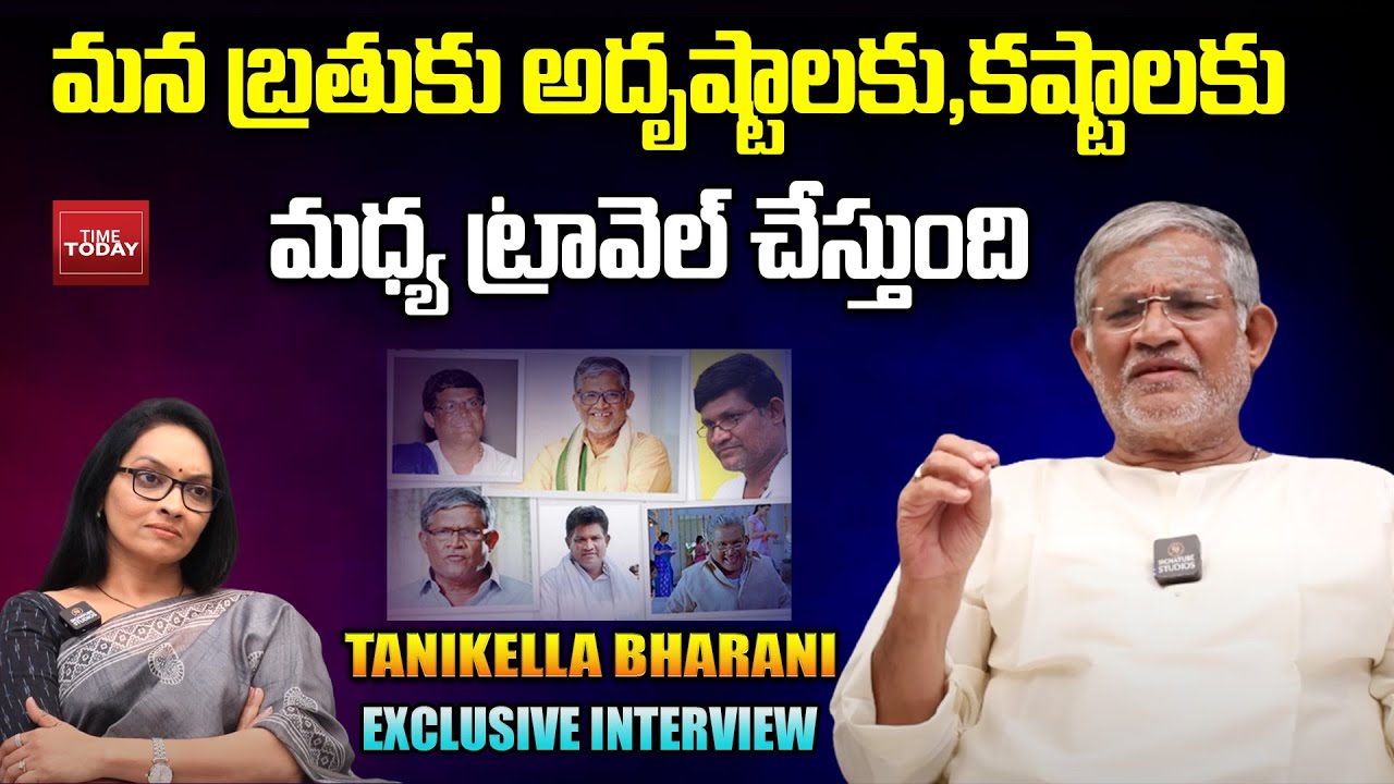 Tanikella Bharani Exclusive Interview About His Success Story Time 