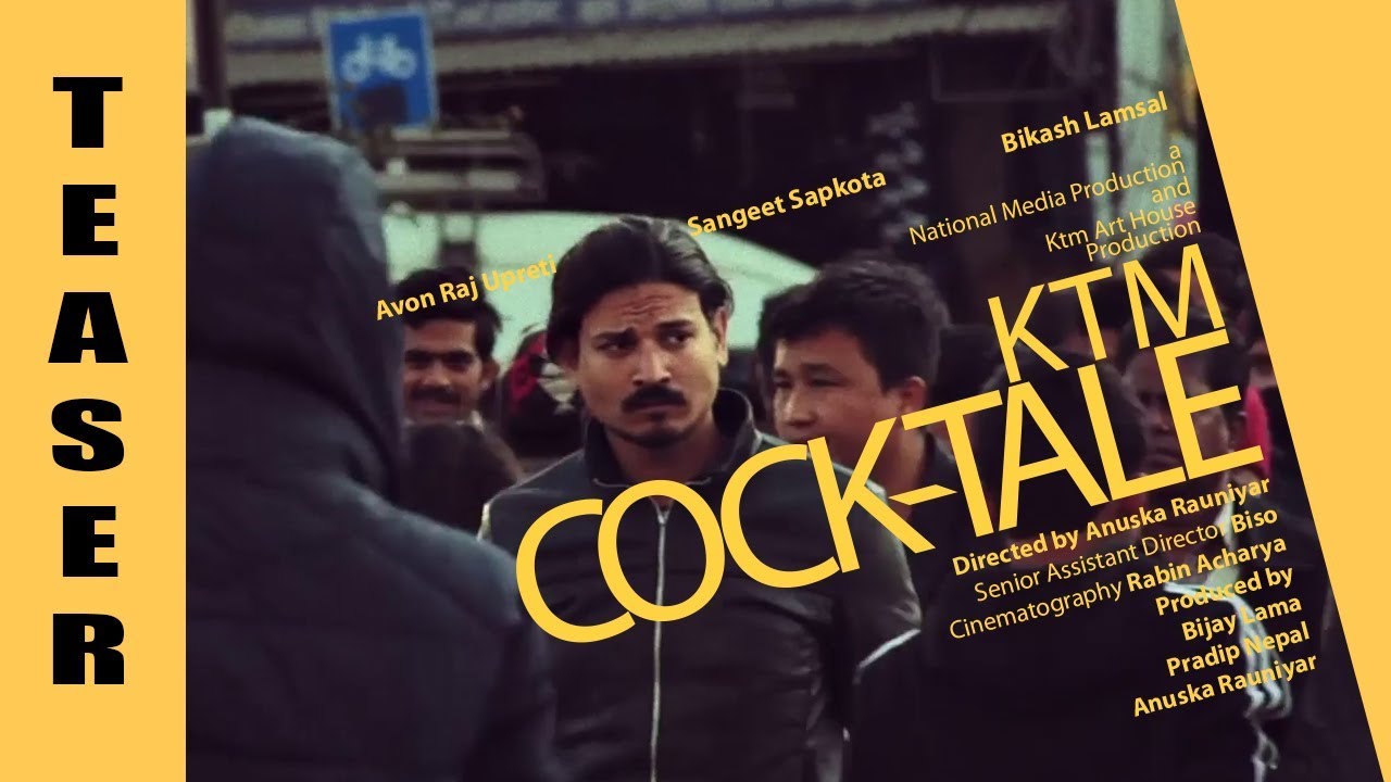 Cock Tale